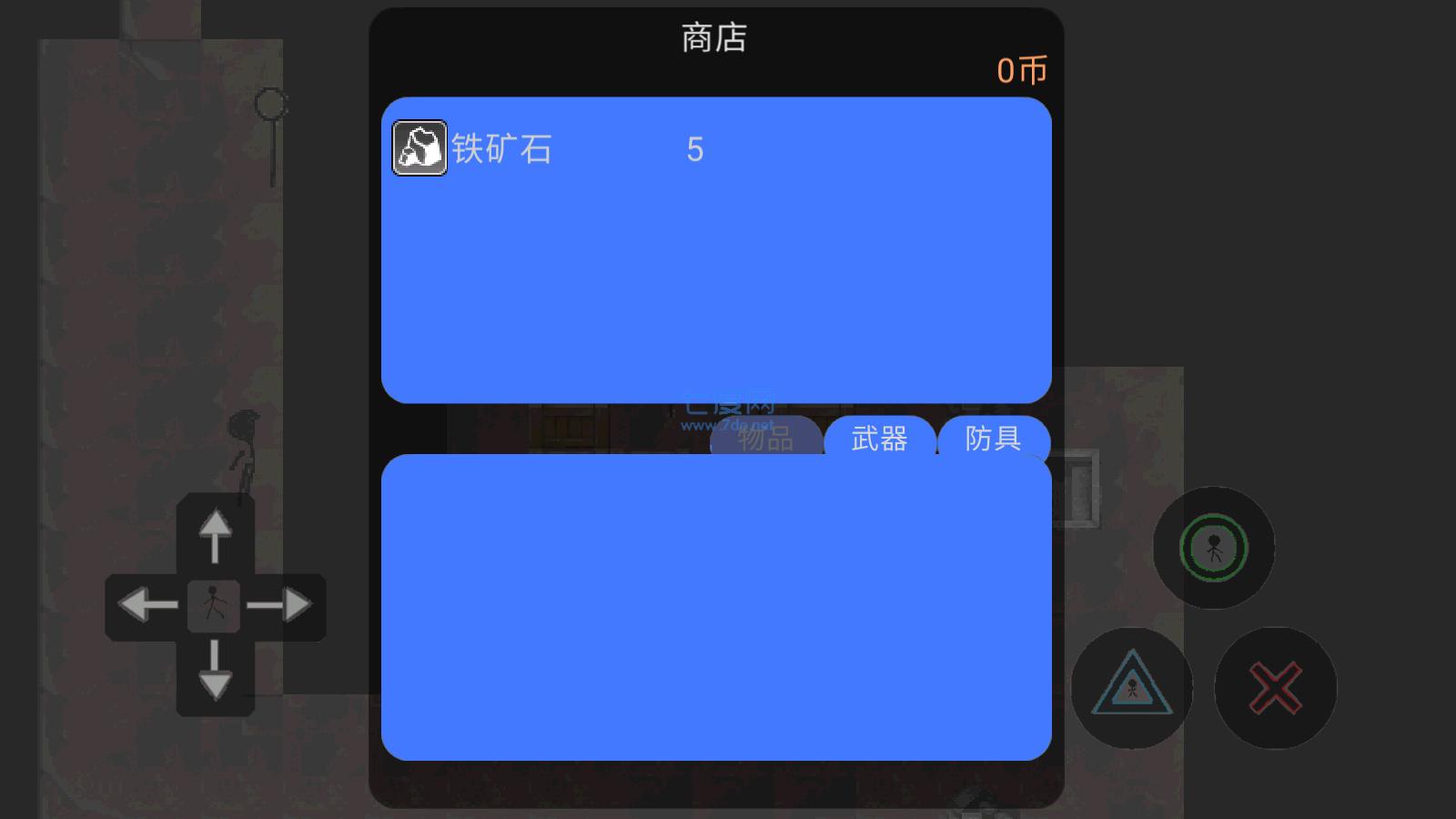 万里迷宫 v22.04.292056