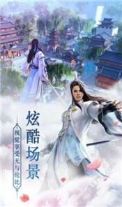 醉梦修仙