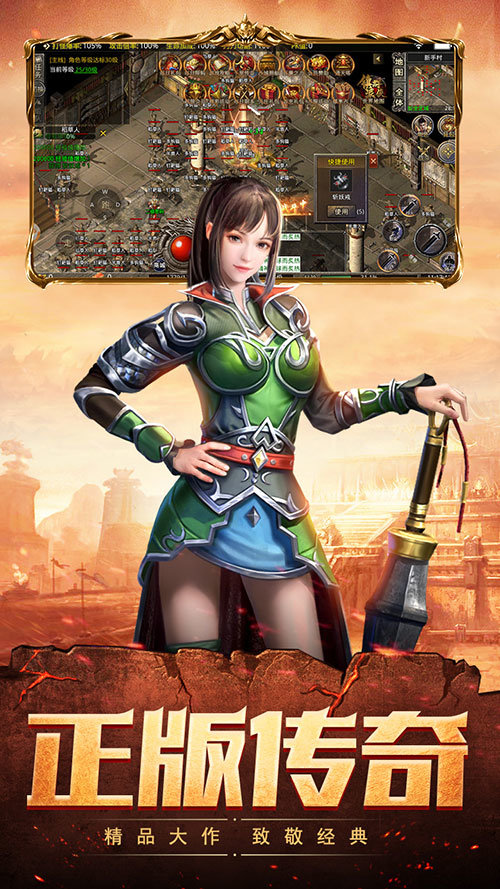 荣耀王座红包版 v1.10.35