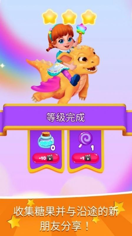 魅力兰的秘密 v1.204.2