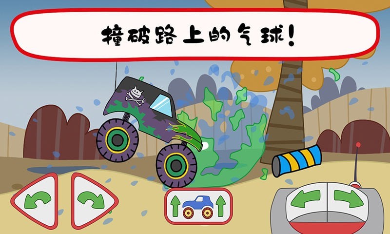 绮奇猫迷你乐园游戏安卓手机版  v5.2.2