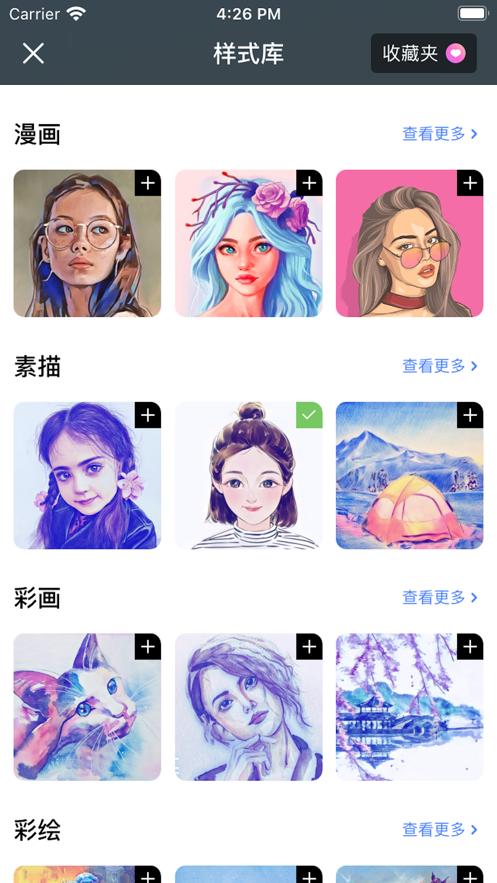ArtPhoto  V 1.1