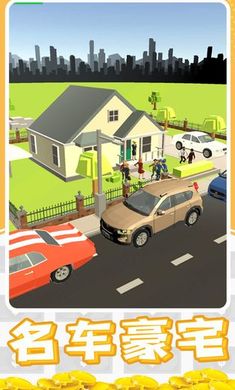 暴富打工人 v1.0.1