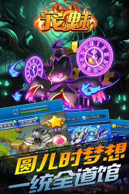 宠魅商城BT版 v1.0.1