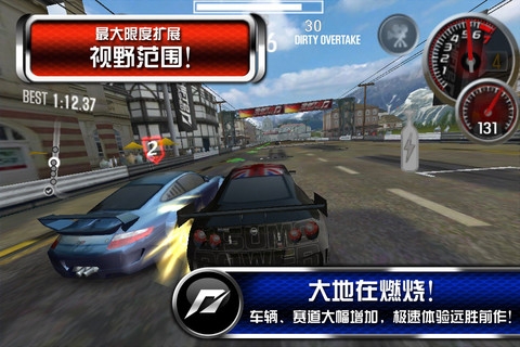 极品飞车变速2 释放 中文版 NFS Shift 2 v3.1.5