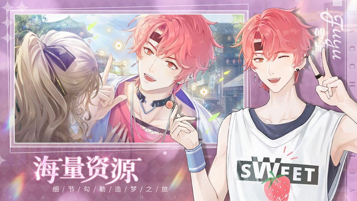 巴克斯的庆典  v1.0