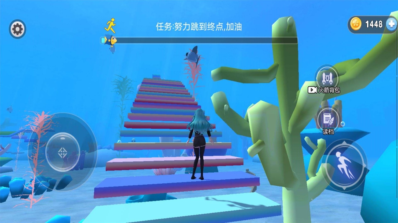 海底樱花校园  v2023.05.16