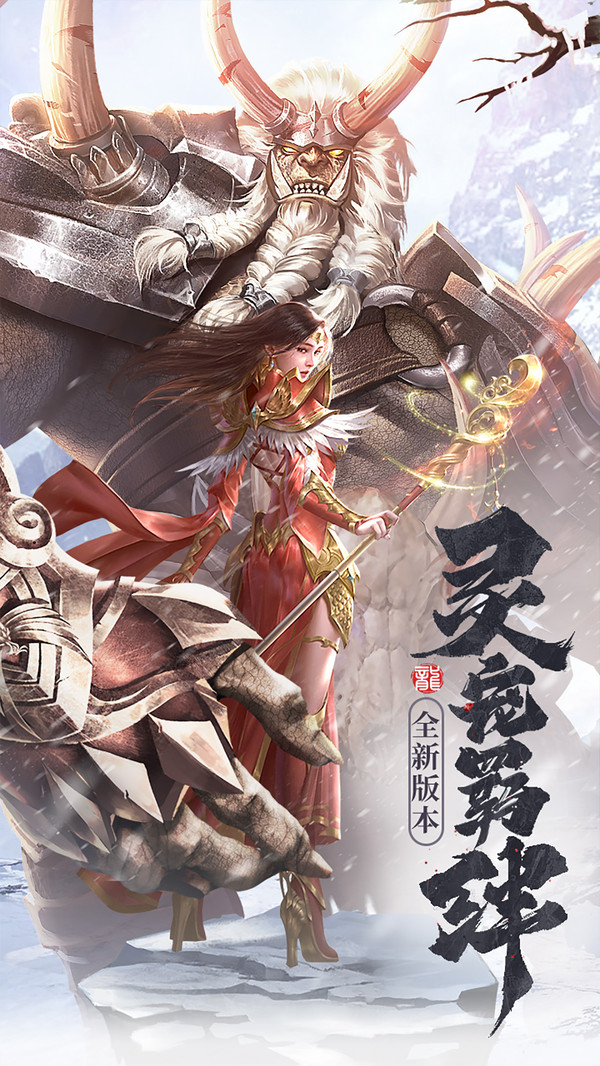 斩月屠龙高爆版手游官网下载  v5.4.2