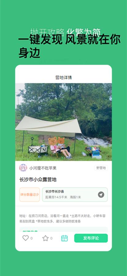 营派  V 1.0