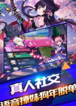 暴风骑士团恶龙传