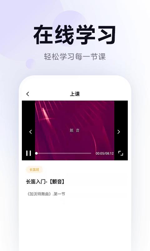 五音娃娃音乐学习APP官方版  v4.5.3
