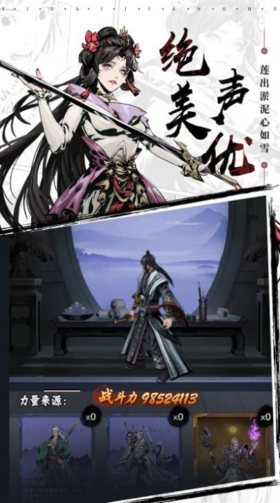 风云侠客令 v1.34