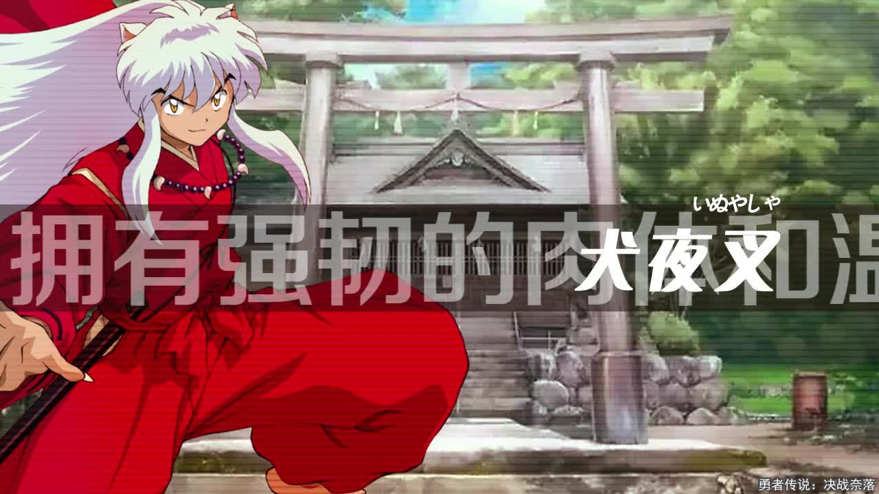 勇者传说决战奈落游戏官方版下载  v3.5.1