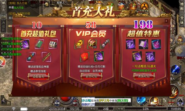 剑之怒火手游官方最新版  v5.5.2