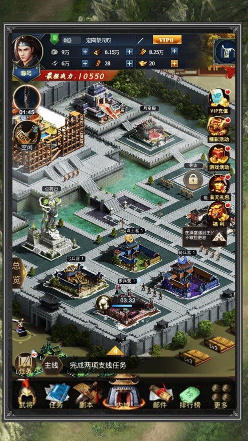 攻城征战 V 1.0.0