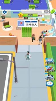 开个大医坊 v3.0.5