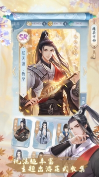 掌门太忙预约截图2