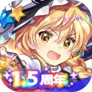 东方归言录国际服