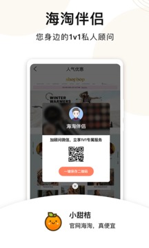 小甜桔.jpg 小甜桔.jpg