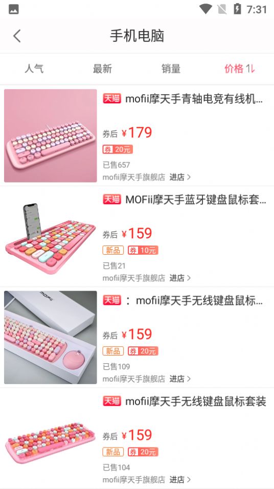 券夕夕app安卓版图片1