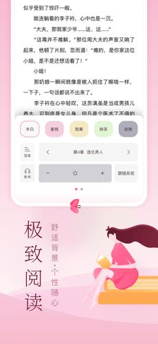 妙书坊  V 1.0.1