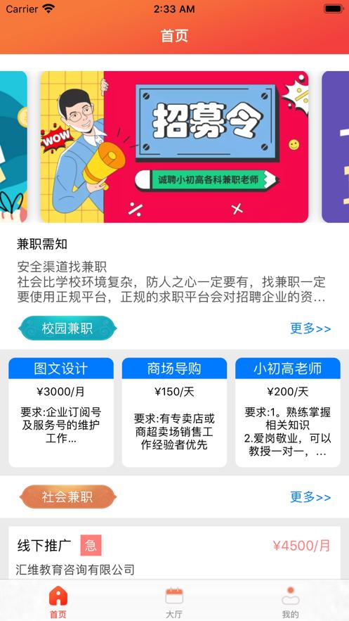 快闪漫画  v5.0.0