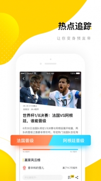 搜狐资讯ios版 v2.0.5