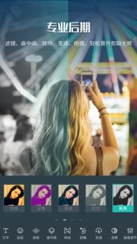 喵影工厂ios版 v3.0.5