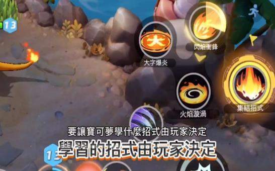 腾讯宝可梦5 v4.1.2