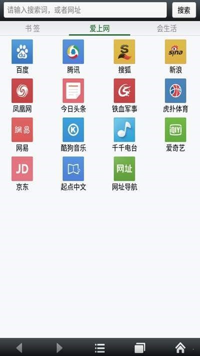 BI浏览器  v1.0.0