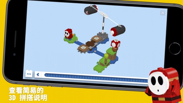 乐高超级马力欧配套应用程序ios版 v3.0.5