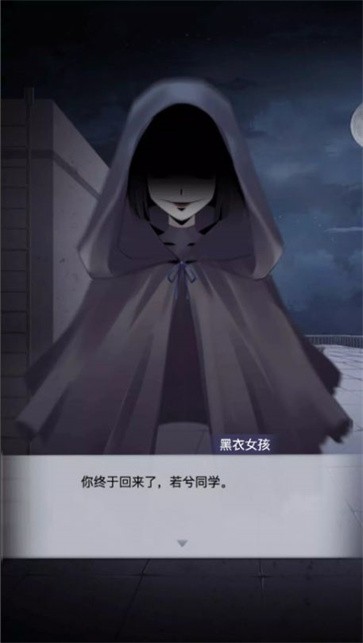 男友的真相  v1.0.0