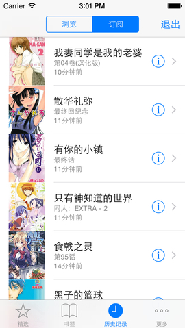 漫画格子  v1.0