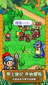 冒险村物语2原版 v1.4.4