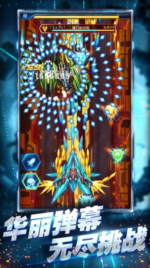 王牌机战雷霆战机  v1.0.2