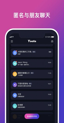 Yoolla社交.jpg