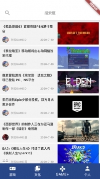 灰机wiki截图0