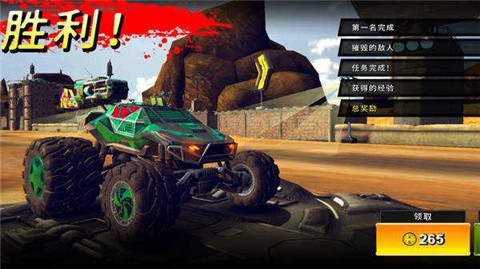 火箭赛车竞技场中文版  v1.0.34