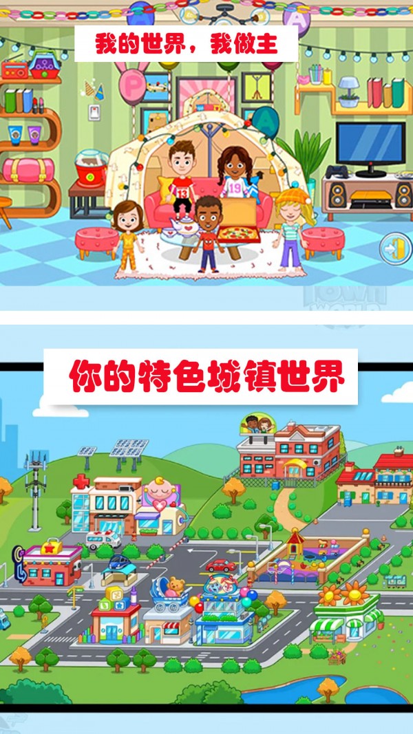 米加世界建筑师.jpg 米加世界建筑师.jpg