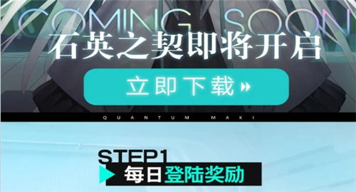 机甲美少女 v3.1.5