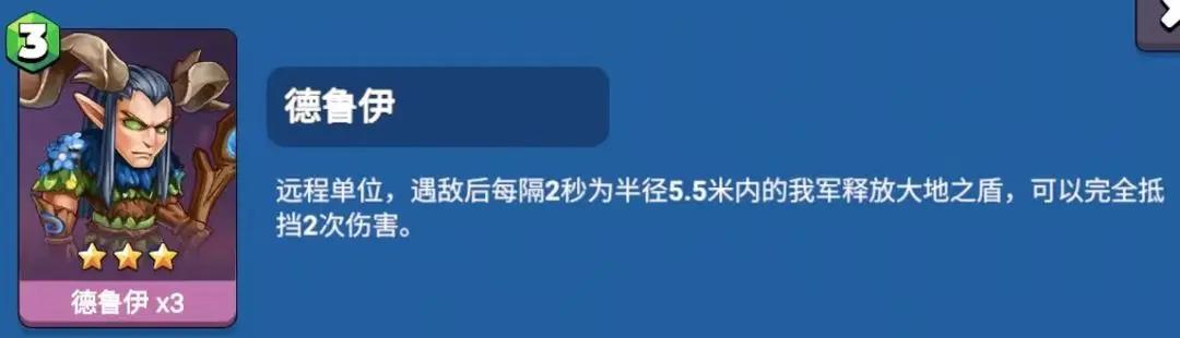 决战幻境