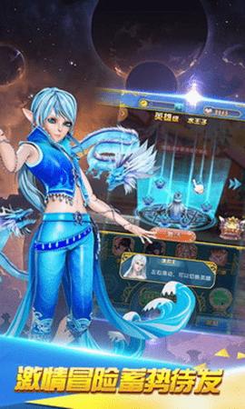 叶罗丽战机风暴  v1.07