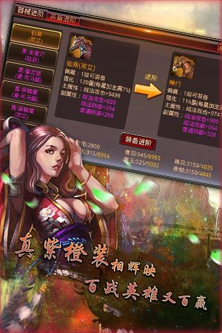 风云天下 v3.0.5