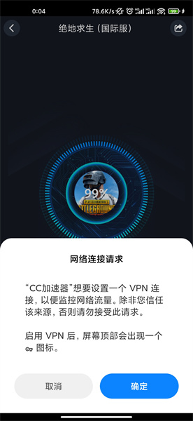 pubg正版地铁逃生