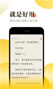 千鲤小说  v1.0
