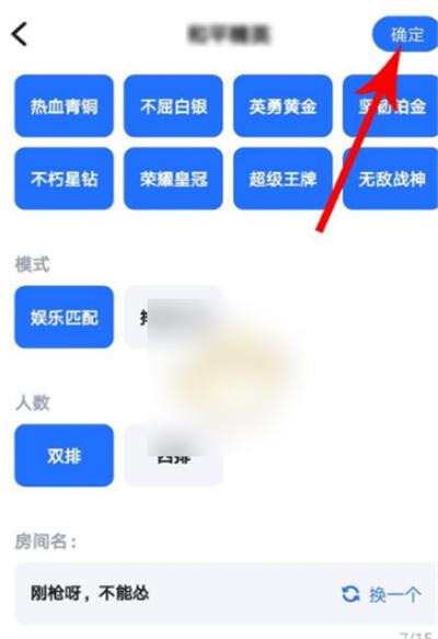 欢游app