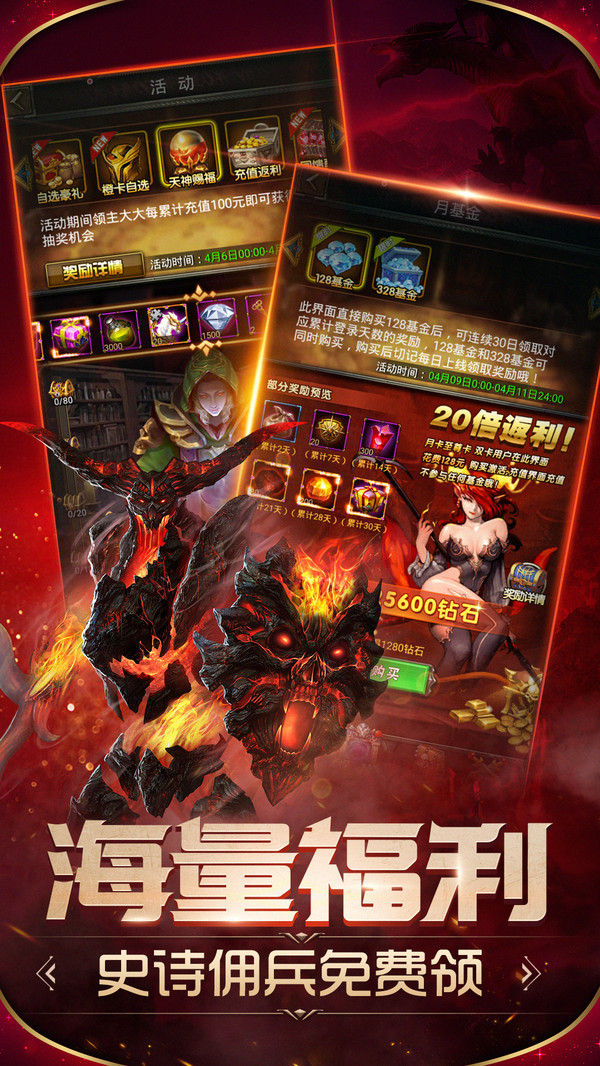 魔法无敌