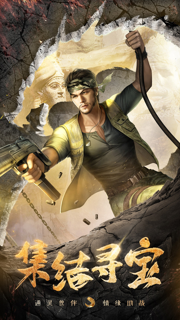 寻龙英雄之富贵探险者手游官方安卓版  v3.2.1