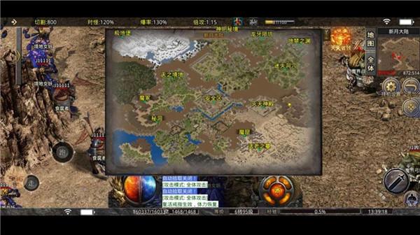 5tm新月沉默  v1.0