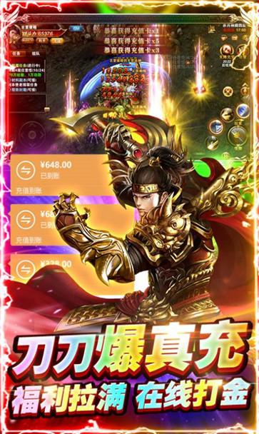 星武神诀单职业  v1.0